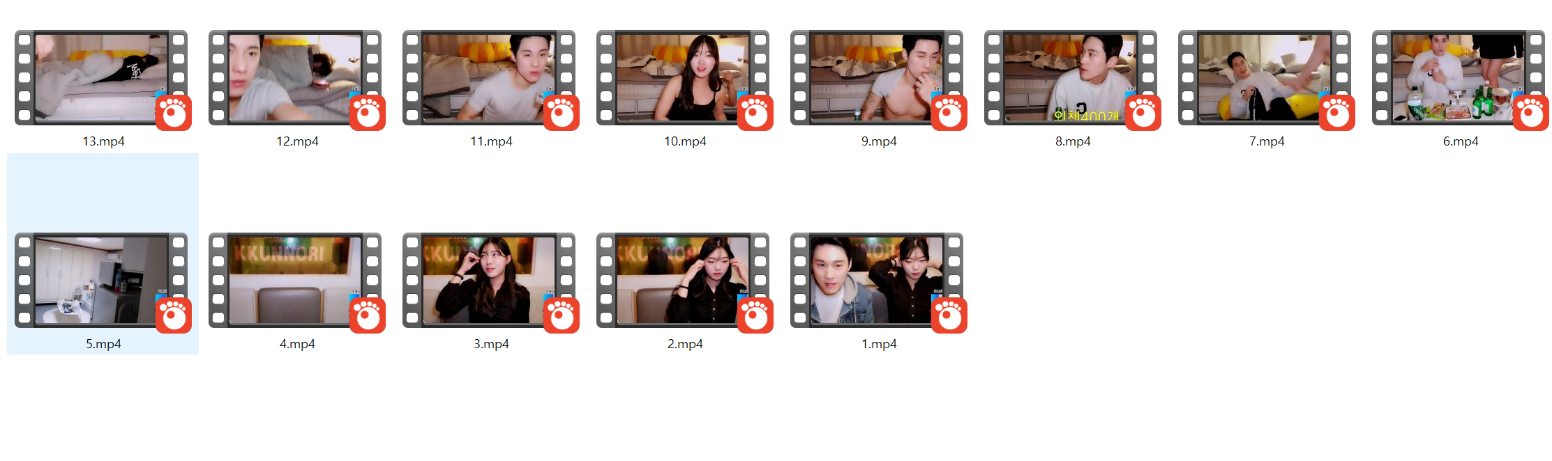 아프리카❤️야킹_헌팅게스트 후 방술까지 13V 미리보기 5