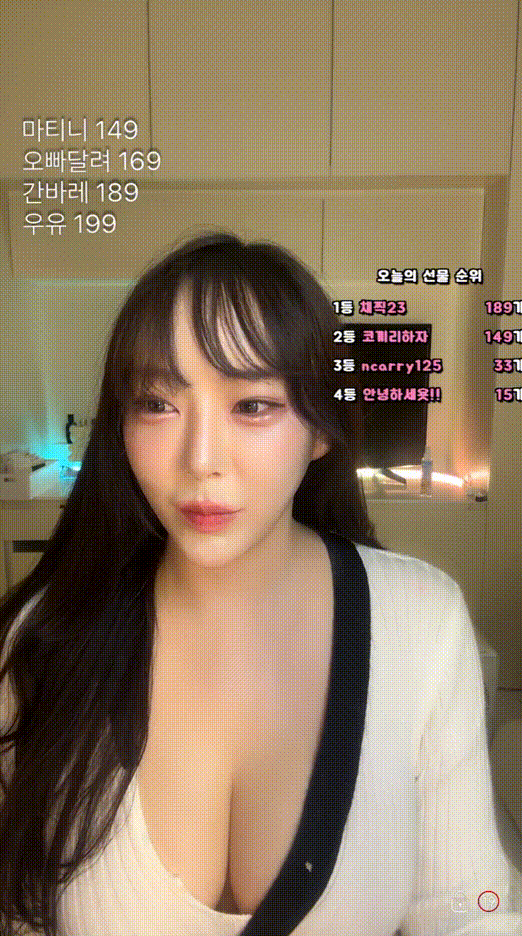 숲 스krrr(zuuoll) 25.12.15 오늘자 스껄 1부 팬방+24.11.20 예전추가 17V 미리보기 2