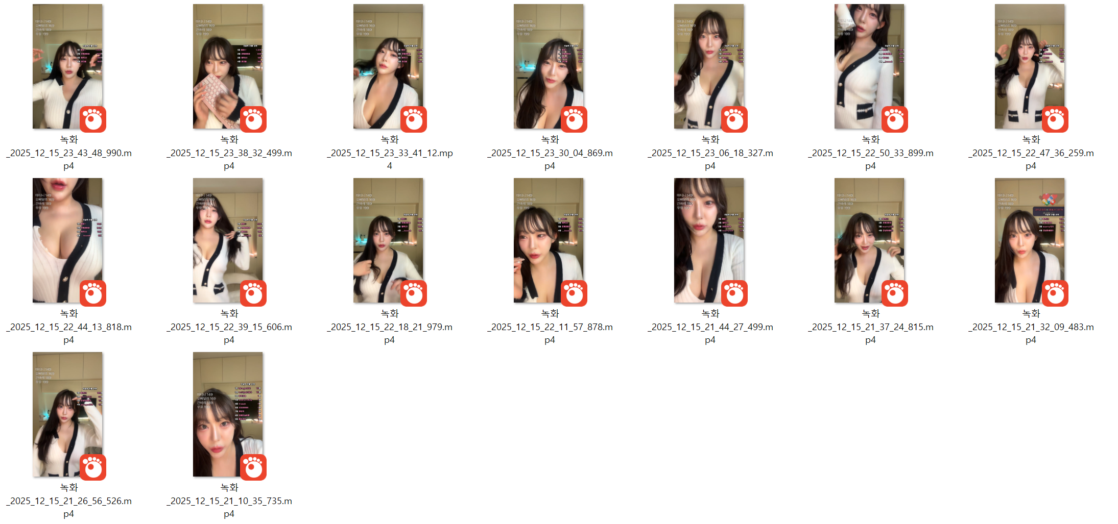 숲 스krrr(zuuoll) 25.12.15 오늘자 스껄 1부 팬방+24.11.20 예전추가 17V 미리보기 4