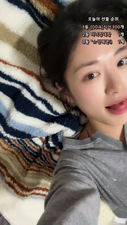 숲 안녕 난 연수_25.12.01 동댕이랑 2V 미리보기 2