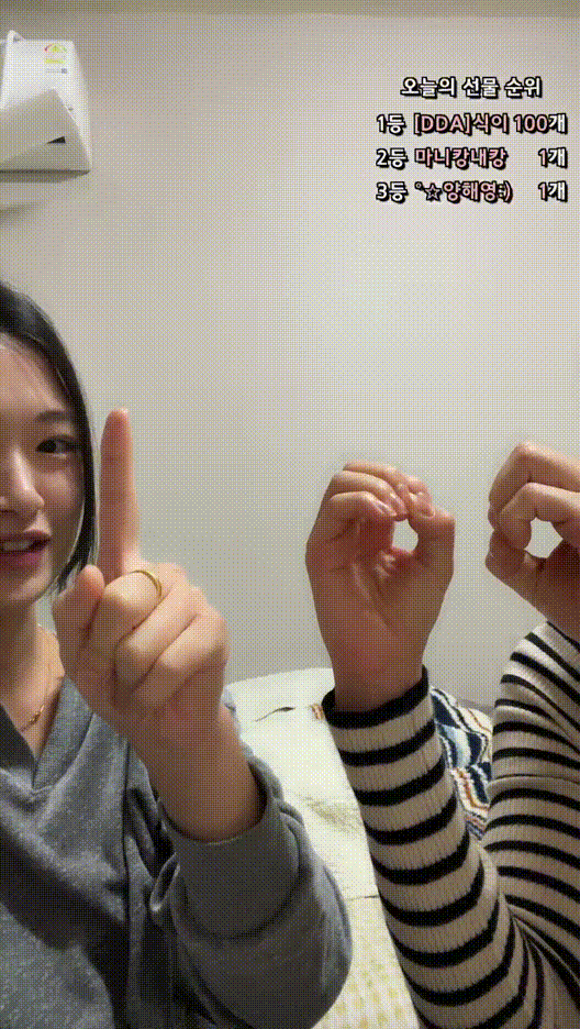 숲 안녕 난 연수_25.12.01 동댕이랑 2V 미리보기 4