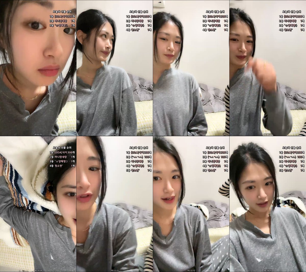 숲 안녕 난 연수_25.12.01 동댕이랑 2V 미리보기 5