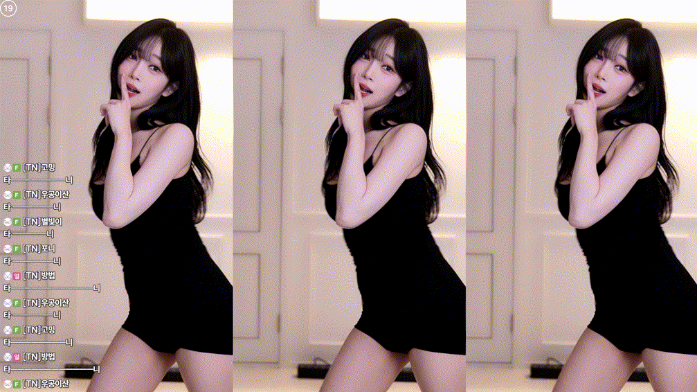 타니 25.12.04 세련된 원피스 댄스리액션 미리보기 2