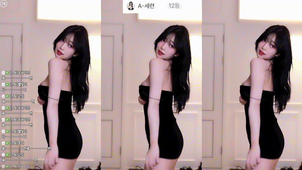 타니 25.12.04 세련된 원피스 댄스리액션 미리보기 5