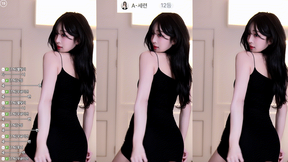 타니 25.12.04 세련된 원피스 댄스리액션 미리보기 7