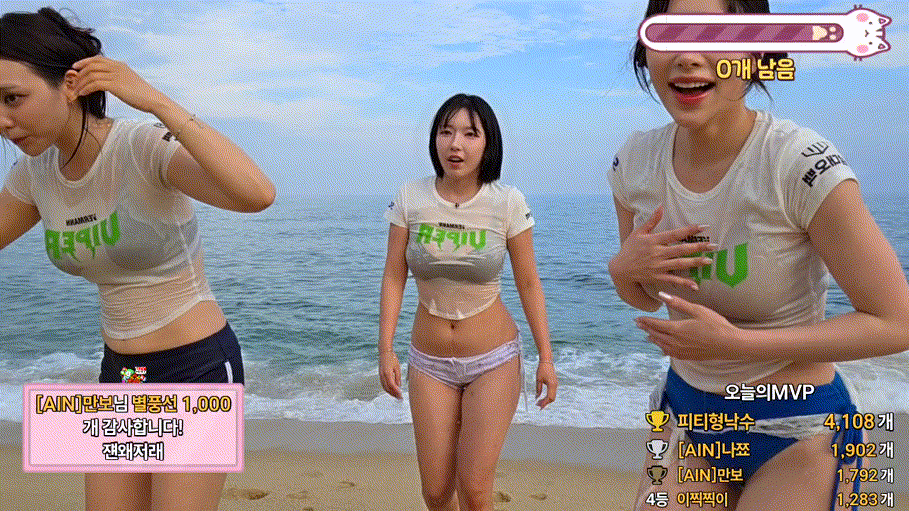 숲 비치발리볼 방송 ☆ 조아인/네린 2V_8.36G 미리보기 2