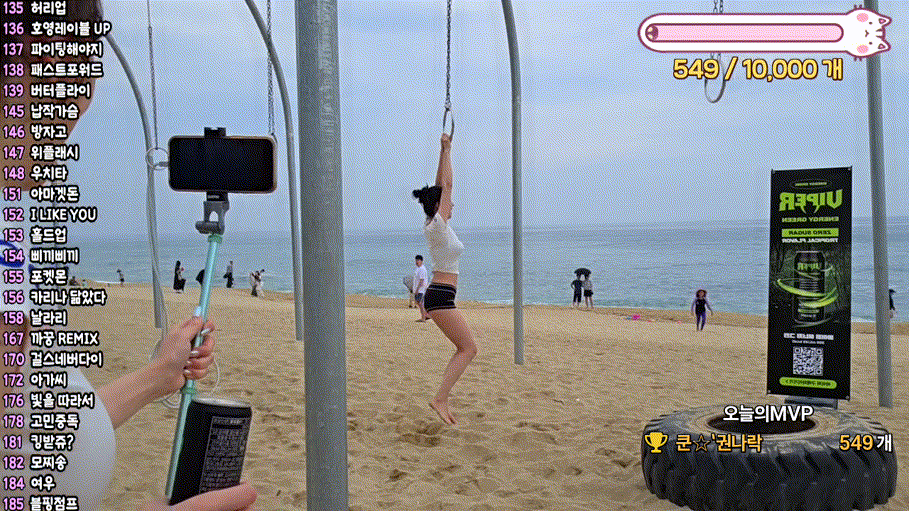 숲 비치발리볼 방송 ☆ 조아인/네린 2V_8.36G 미리보기 5