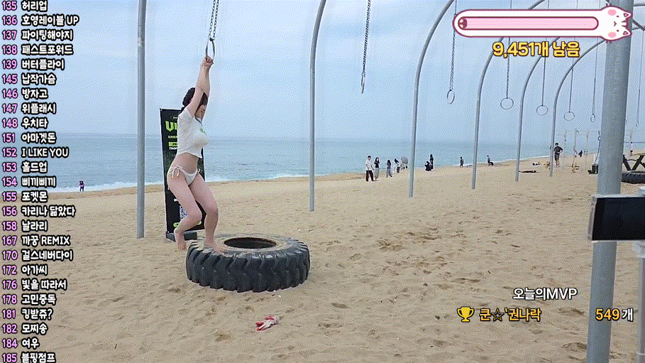 숲 비치발리볼 방송 ☆ 조아인/네린 2V_8.36G 미리보기 6