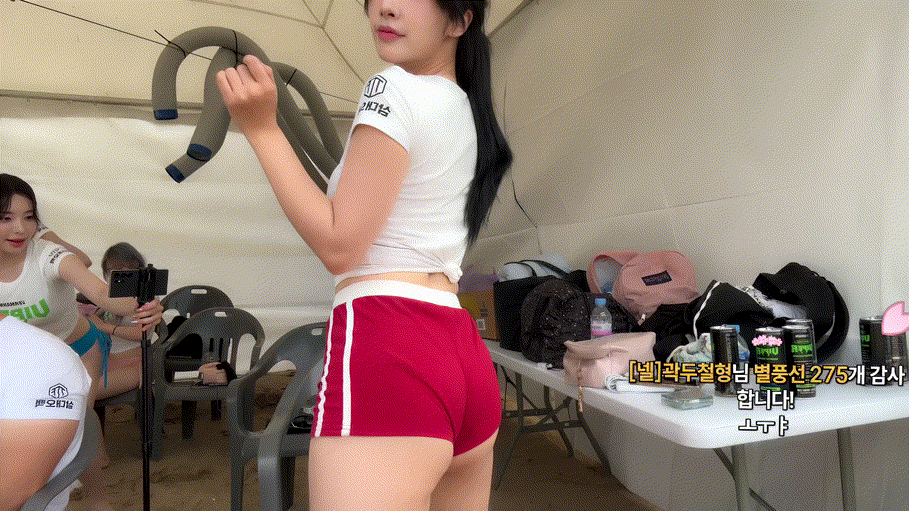 숲 비치발리볼 방송 ☆ 조아인/네린 2V_8.36G 미리보기 8