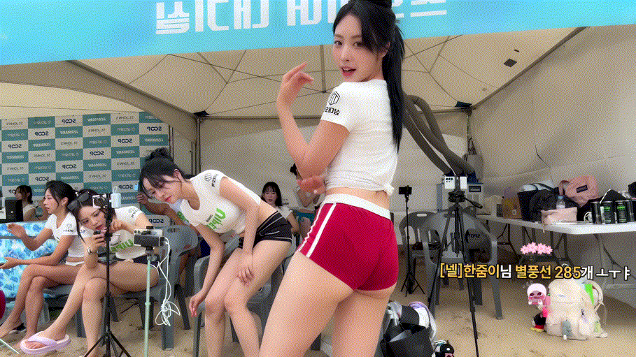 숲 비치발리볼 방송 ☆ 조아인/네린 2V_8.36G 미리보기 9