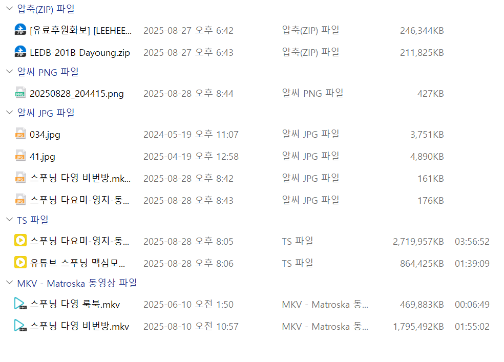 모델출신 다영 ★ 놀방 보지만지는 BJ : 룩북/게스트 팬방/화보집노출 6G 모음 미리보기 6