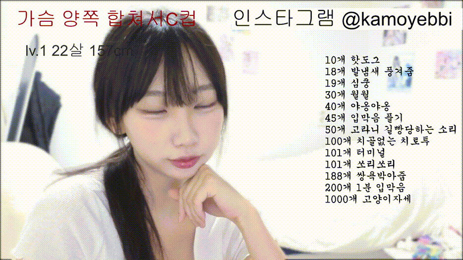 감예봉 25.12.15 오늘자 팬더 클립 : 18개 발냄새 풍겨줌 미리보기 4