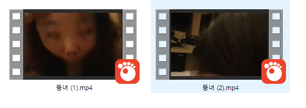 어플조건뚱녀 ⚠️ "시발새끼 자지 위에서 흔드는거 봐" [얼공] 2V 미리보기 8