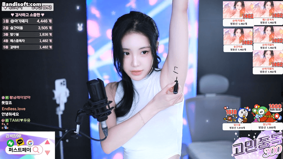 타미미 25.12.18 오늘자 겨드랑이 리액션 미리보기 1