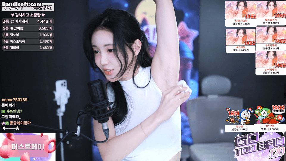 타미미 25.12.18 오늘자 겨드랑이 리액션 미리보기 2