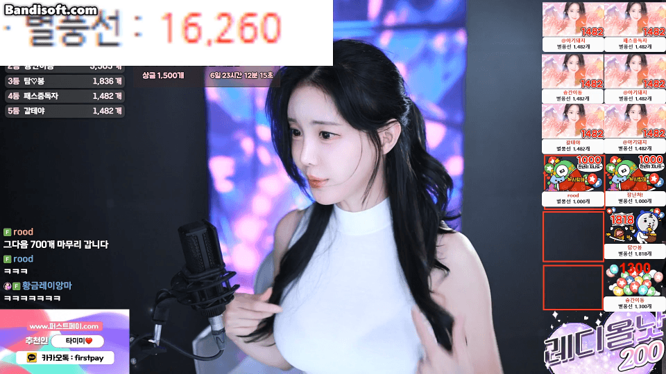 타미미 25.12.18 오늘자 겨드랑이 리액션 미리보기 3