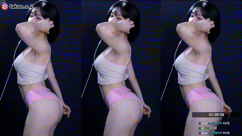 김우유 25.12.14 분홍팬츠 댄스리액션 미리보기 5