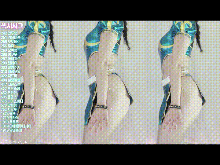 서실♨️구독플러스방 25.11.01~22 10V_6.06G 하이라이트 미리보기 8