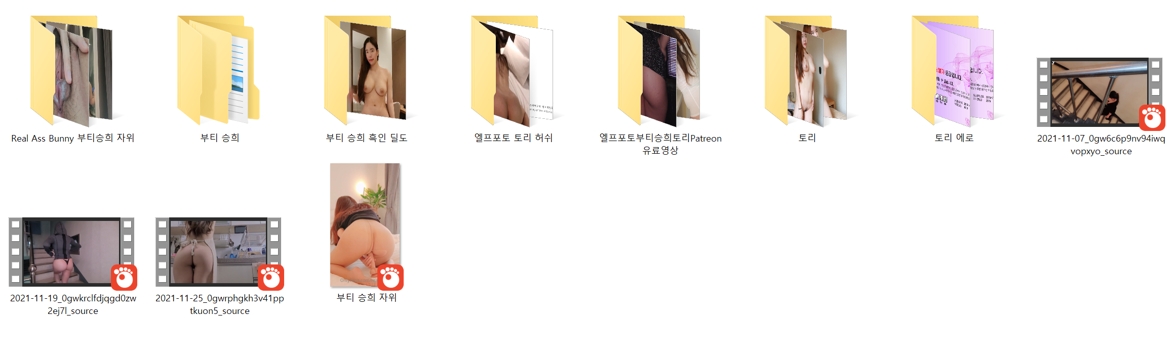 ⚡️토리.부티승희 Real Ass Bunny⚡️ [유료/온팬/페트리온 등] 15G ☆[사진/영상 918개] 미리보기 19