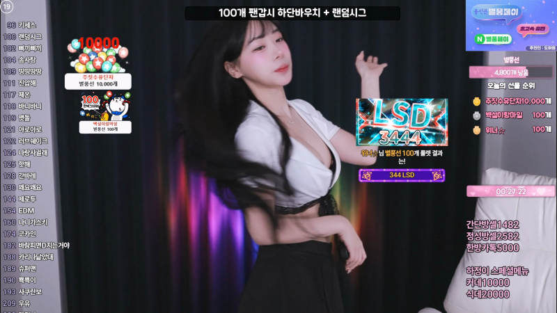 숲 도하정_누브라/패드 없이 노브라 꼭지☺️노출 [시간표기] 미리보기 9