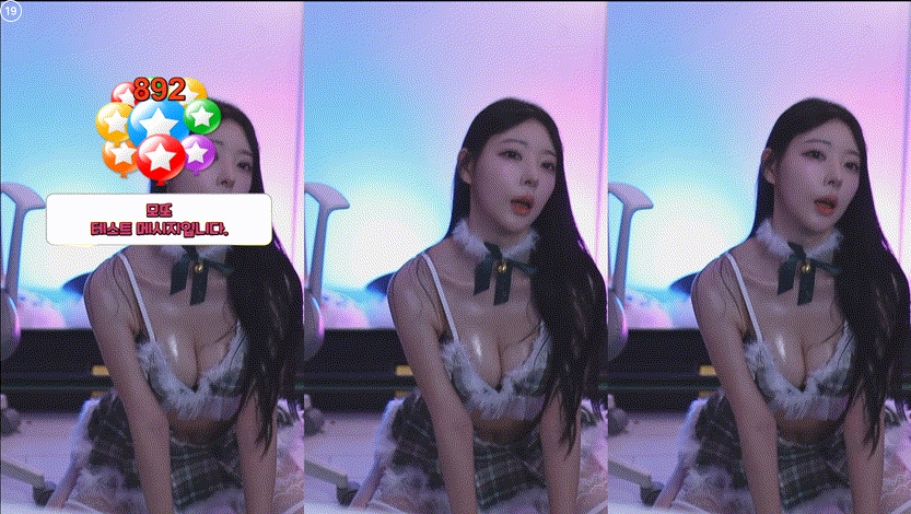 지붕 위 소희_24.12.25 크리스마스 메이드 미리보기 3