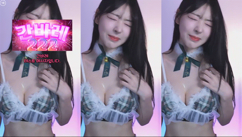 지붕 위 소희_24.12.25 크리스마스 메이드 미리보기 4