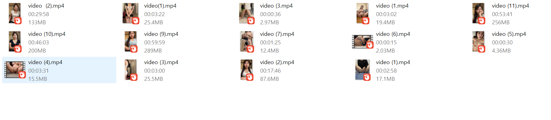 흰티녀 ✨인스타라방 : 얼공/올노자위 14V 미리보기 14