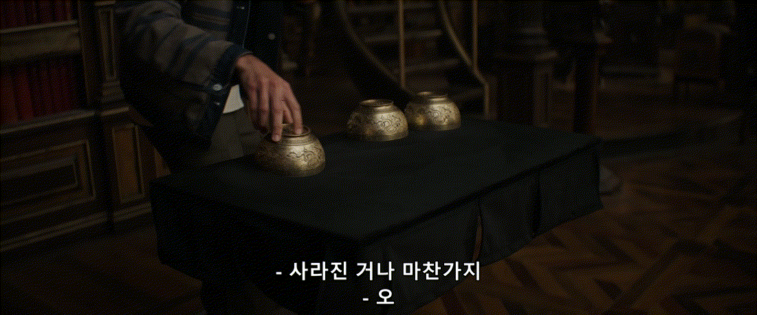 신작영화⚡️나우 유 씨 미 3 [KORSUB.1080P] 미리보기 3