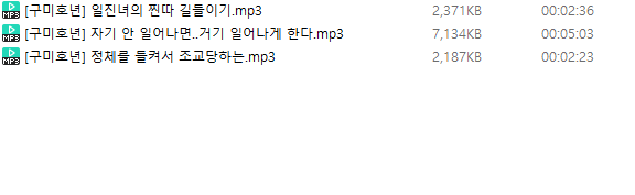 미도리/계집녀/하토르/곤약/시혜/유원/린우얼/고유/야화/헤이리/구미호년/로펠 12명 ASMR 미리보기 3