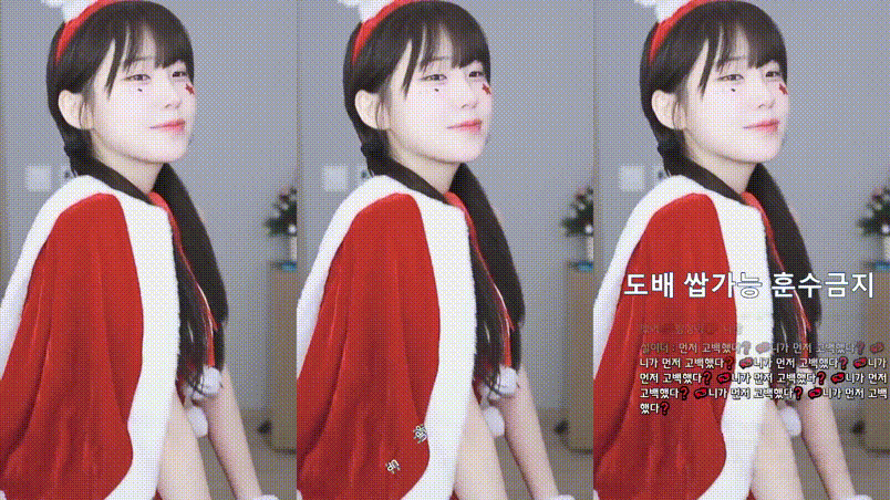 우정잉_24.12.25 리액션 1/2 미리보기 2