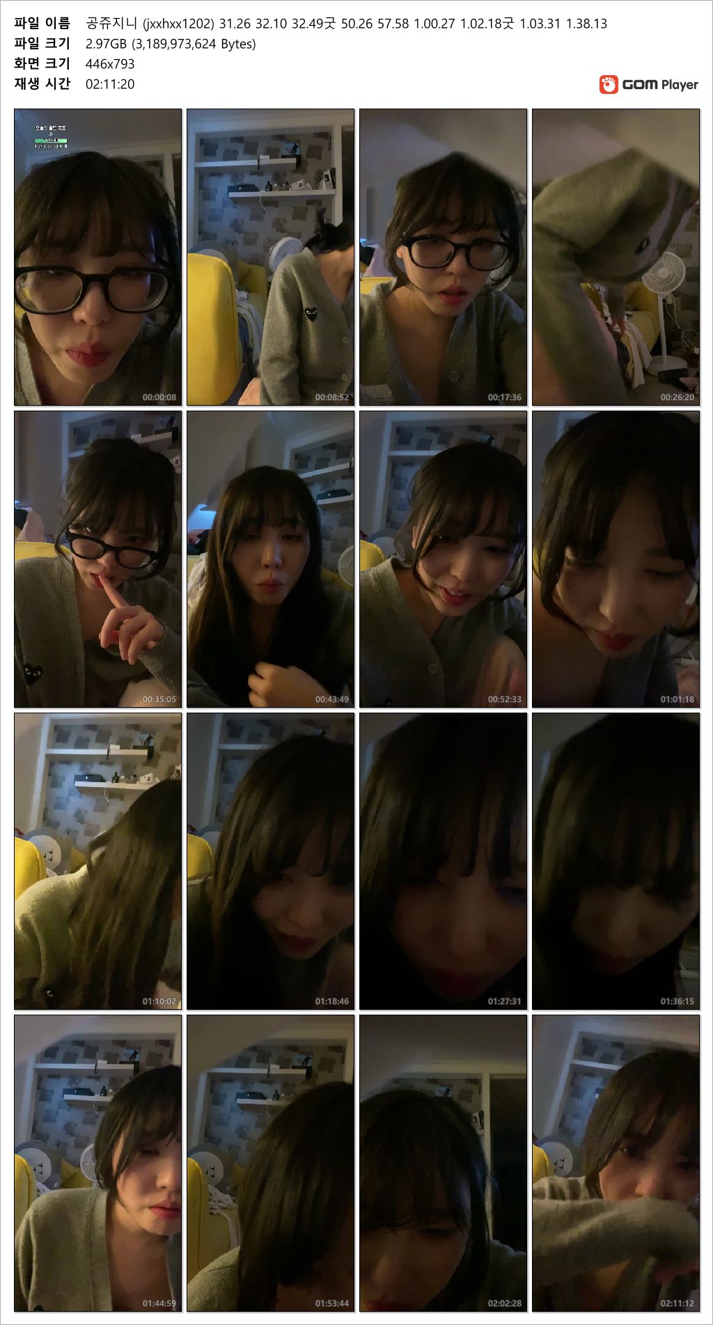 공쥬지니 (jxxhxx1202) ❤️풀버전 [꼭지노출]_시간표기 미리보기 11