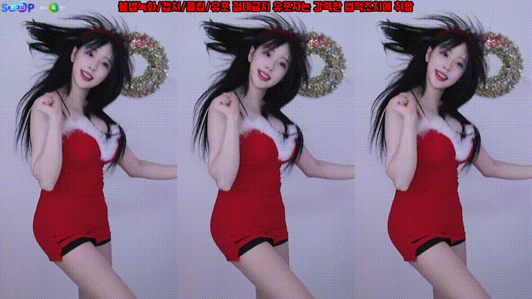 핵존예 ⭐️으악이네 (ahfotlrp0675) 24.12.25 은지모드 크리스마스 패치노출_9기가 미리보기 3