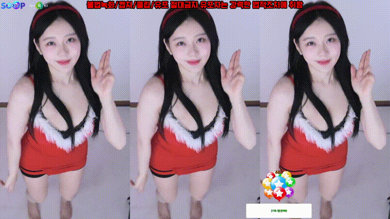 핵존예 ⭐️으악이네 (ahfotlrp0675) 24.12.25 은지모드 크리스마스 패치노출_9기가 미리보기 8