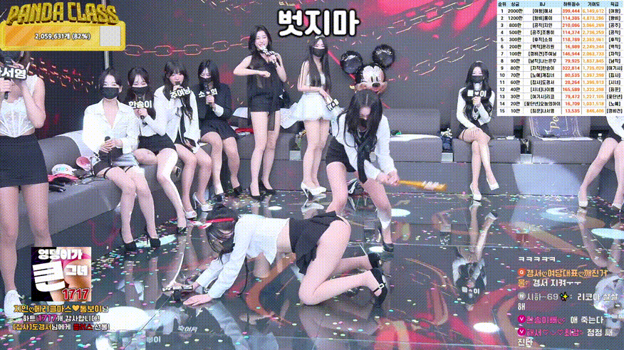 팬더클래스 24.12.24~25 [풀버젼] 42.7기가_12시간28분 미리보기 8