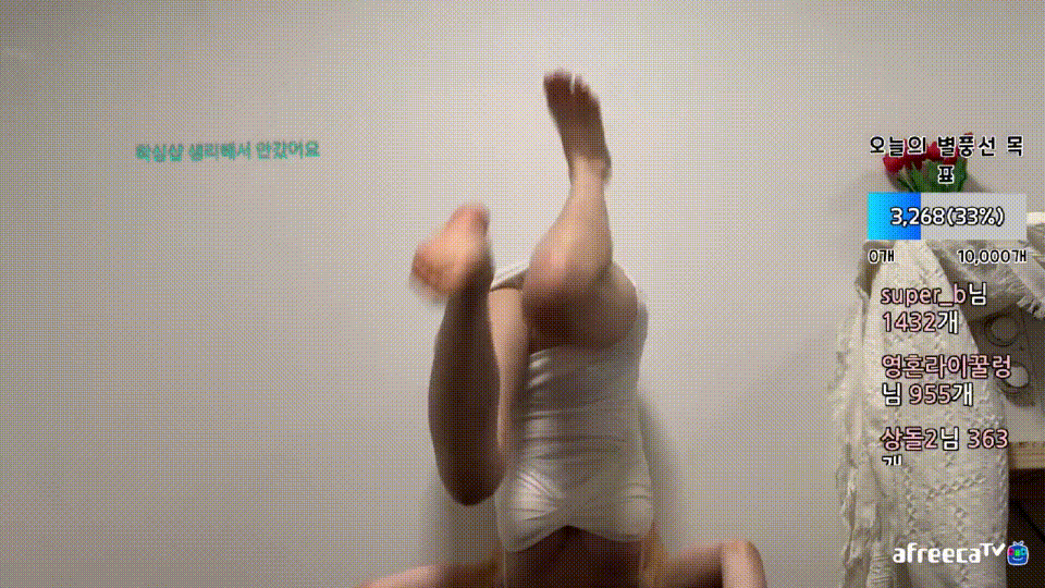 아프 영정녀_소미 노출댄스/물구나무서시.발박수 3V 미리보기 7