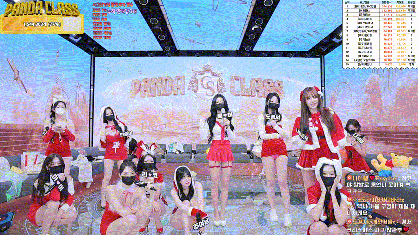 팬더클래스 24.12.21~22 [풀버젼] 38.2기가_11시간09분 미리보기 1