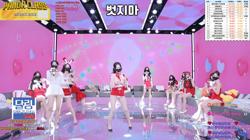 팬더클래스 24.12.21~22 [풀버젼] 38.2기가_11시간09분 미리보기 2