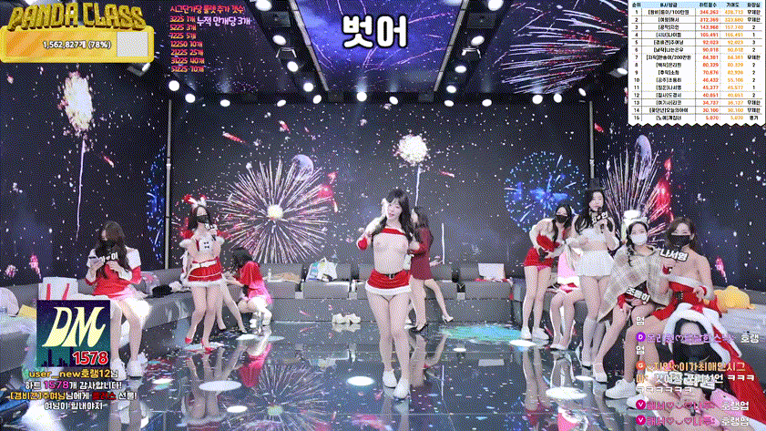 팬더클래스 24.12.21~22 [풀버젼] 38.2기가_11시간09분 미리보기 3