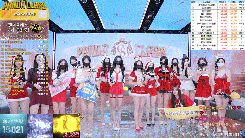 팬더클래스 24.12.21~22 [풀버젼] 38.2기가_11시간09분 미리보기 4