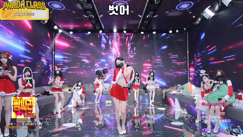 팬더클래스 24.12.21~22 [풀버젼] 38.2기가_11시간09분 미리보기 5