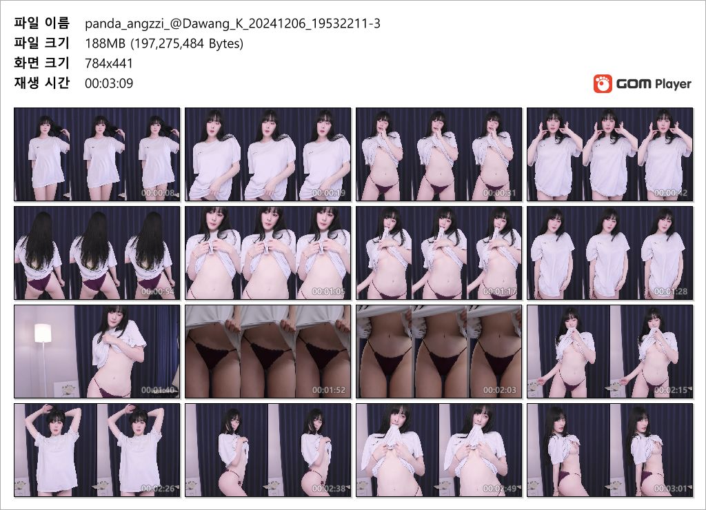 앙찌 angzzi_노템흰티 아슬아슬~언더붑 리액션 미리보기 7