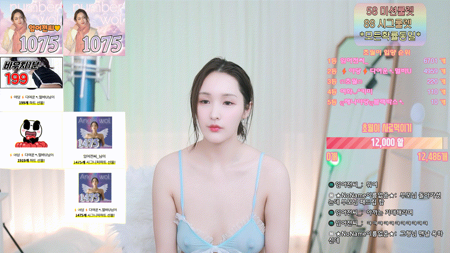 초월_24.12.22 망사 [꼭지 선명한] 오일댄스 미리보기 8