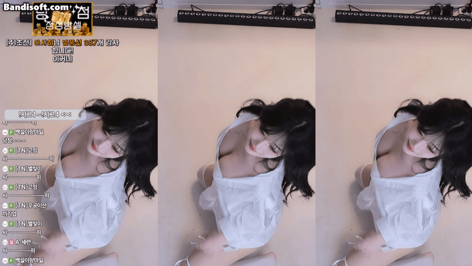 타니 25.12.06 오늘자 + 예전 유륜노출자료 2V 추가 미리보기 3