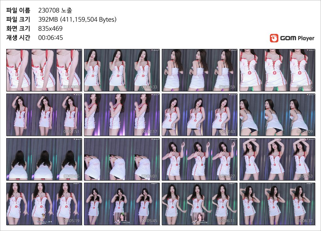 타니 25.12.06 오늘자 + 예전 유륜노출자료 2V 추가 미리보기 12