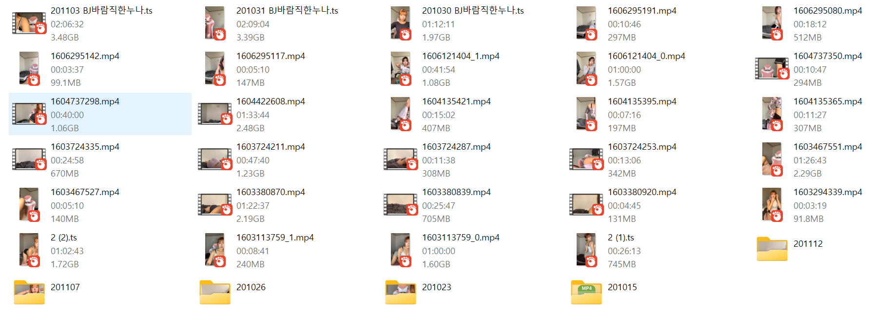 ⚡️바람직한 누나⚡️[풀팩] 41V_ 43.4G 미리보기 17