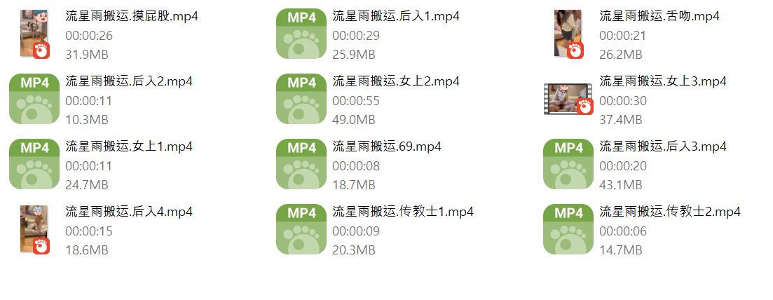06년생 155cm 새하얀 빽보 로리녀 [流星雨搬运] 12V 미리보기 10
