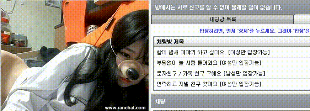 렌덤쳇 BEST ★ 걸레꿈나무 : 존예 강아지녀 미리보기 1