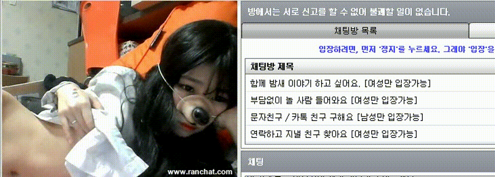 렌덤쳇 BEST ★ 걸레꿈나무 : 존예 강아지녀 미리보기 3