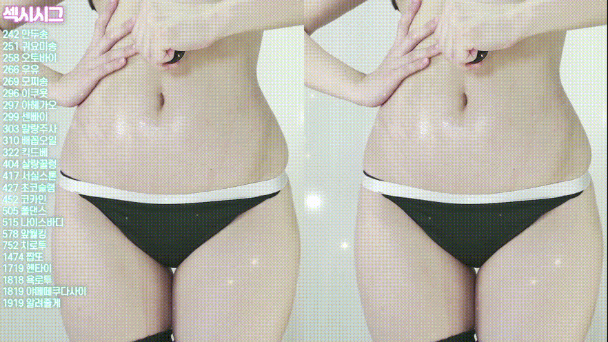 서실 25.11.30 구독플러스방 17V 하이라이트 모음 미리보기 2