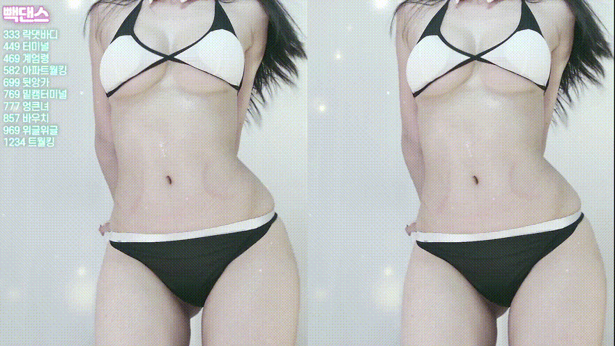 서실 25.11.30 구독플러스방 17V 하이라이트 모음 미리보기 3